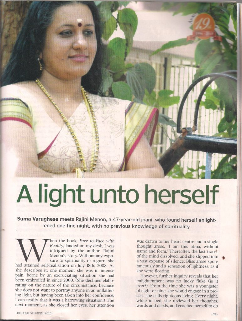 rajini menon self realization interview